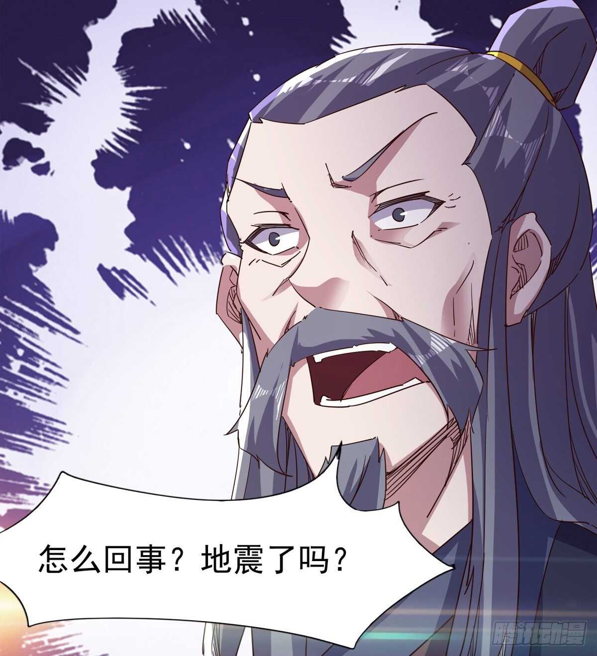 《剑途》军方相邀 第12页