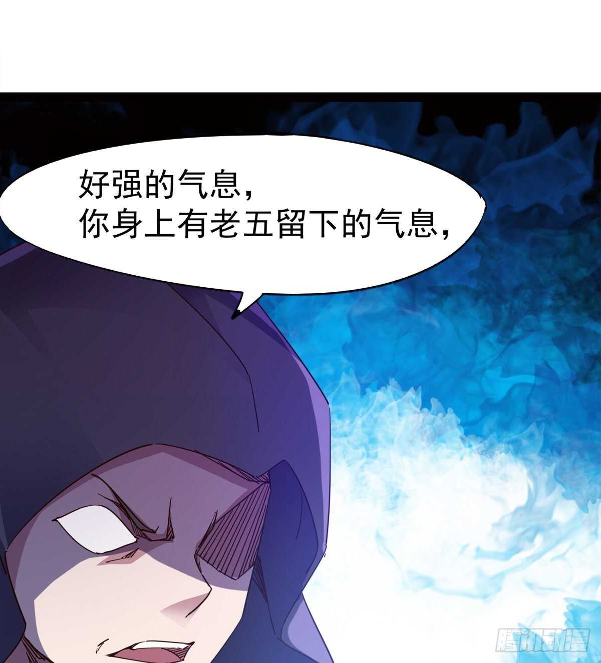 《剑途》军方相邀 第22页