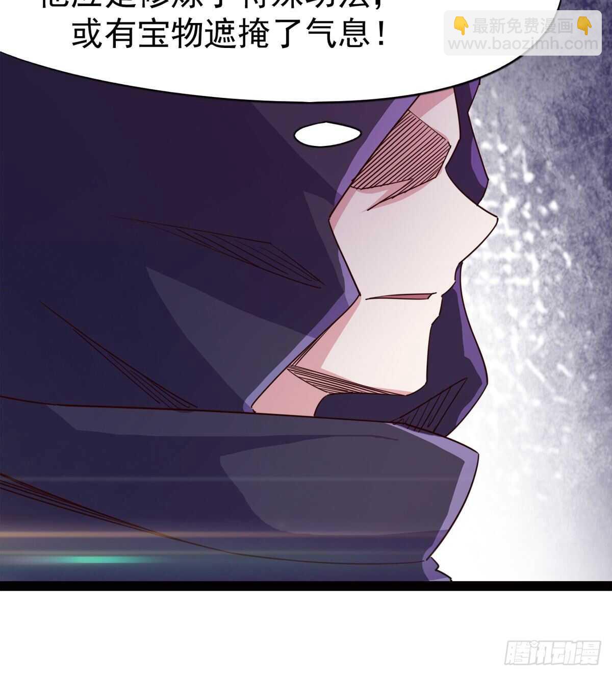 《剑途》军方相邀 第28页