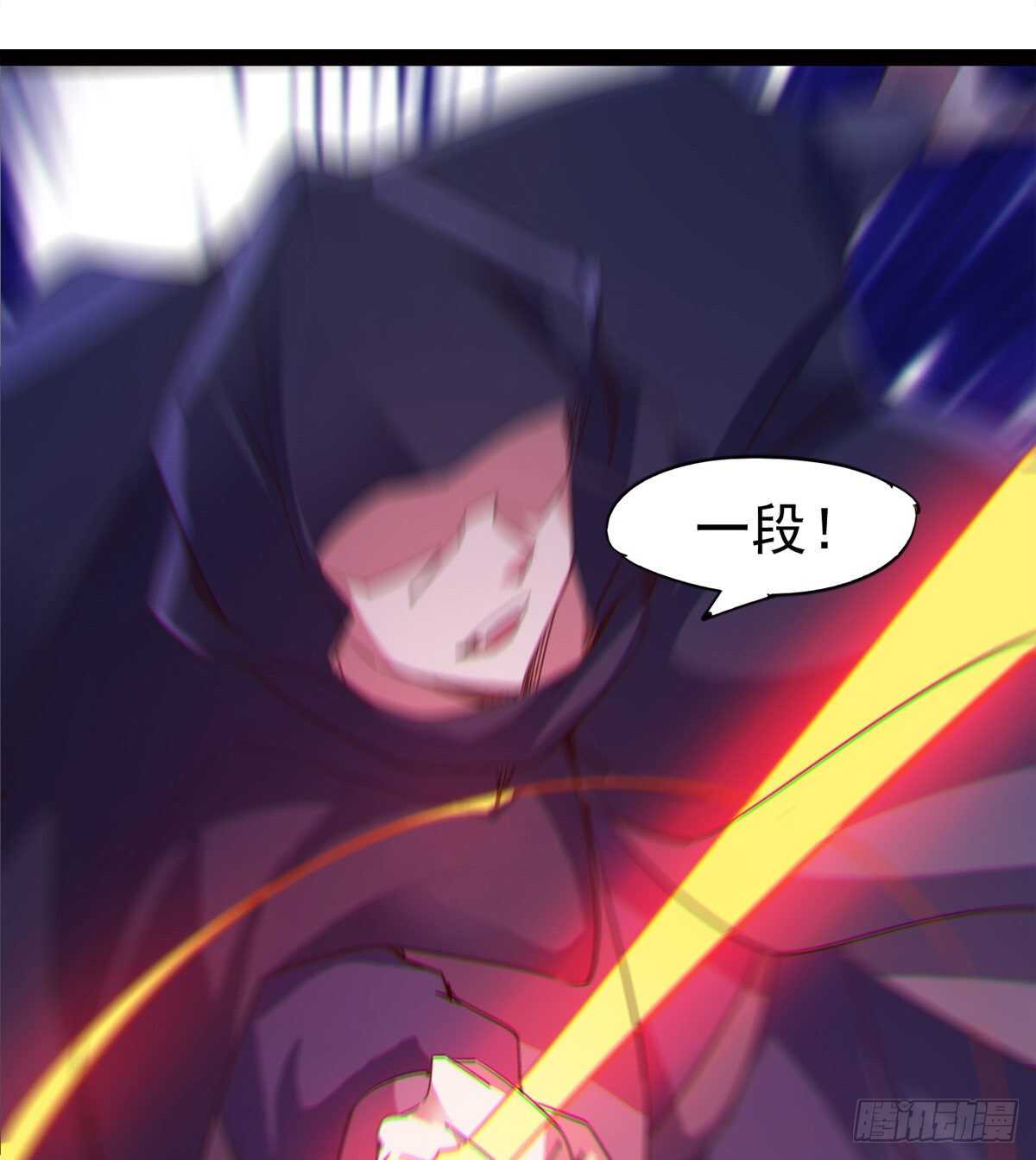 《剑途》军方相邀 第34页