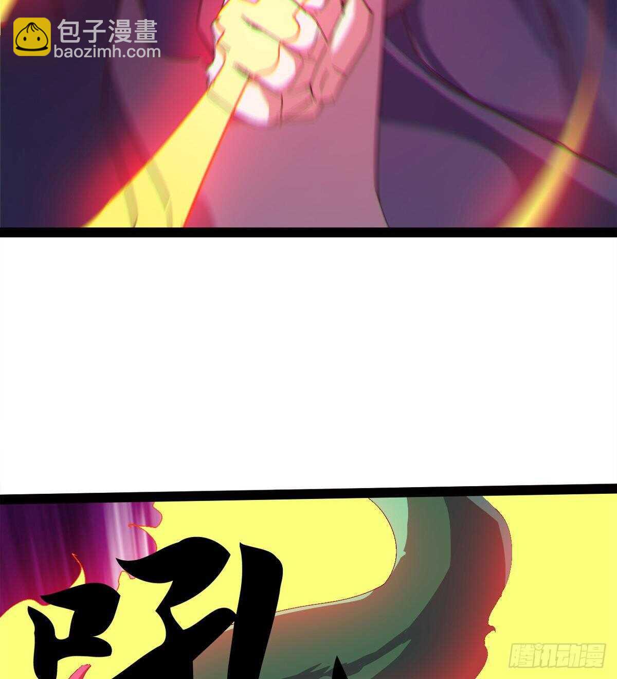 《剑途》军方相邀 第35页