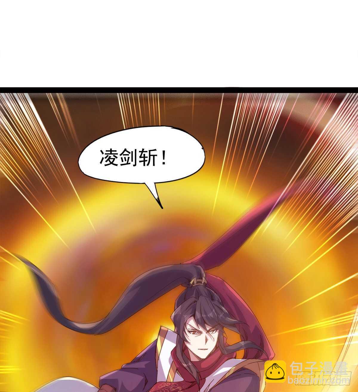 《剑途》军方相邀 第38页