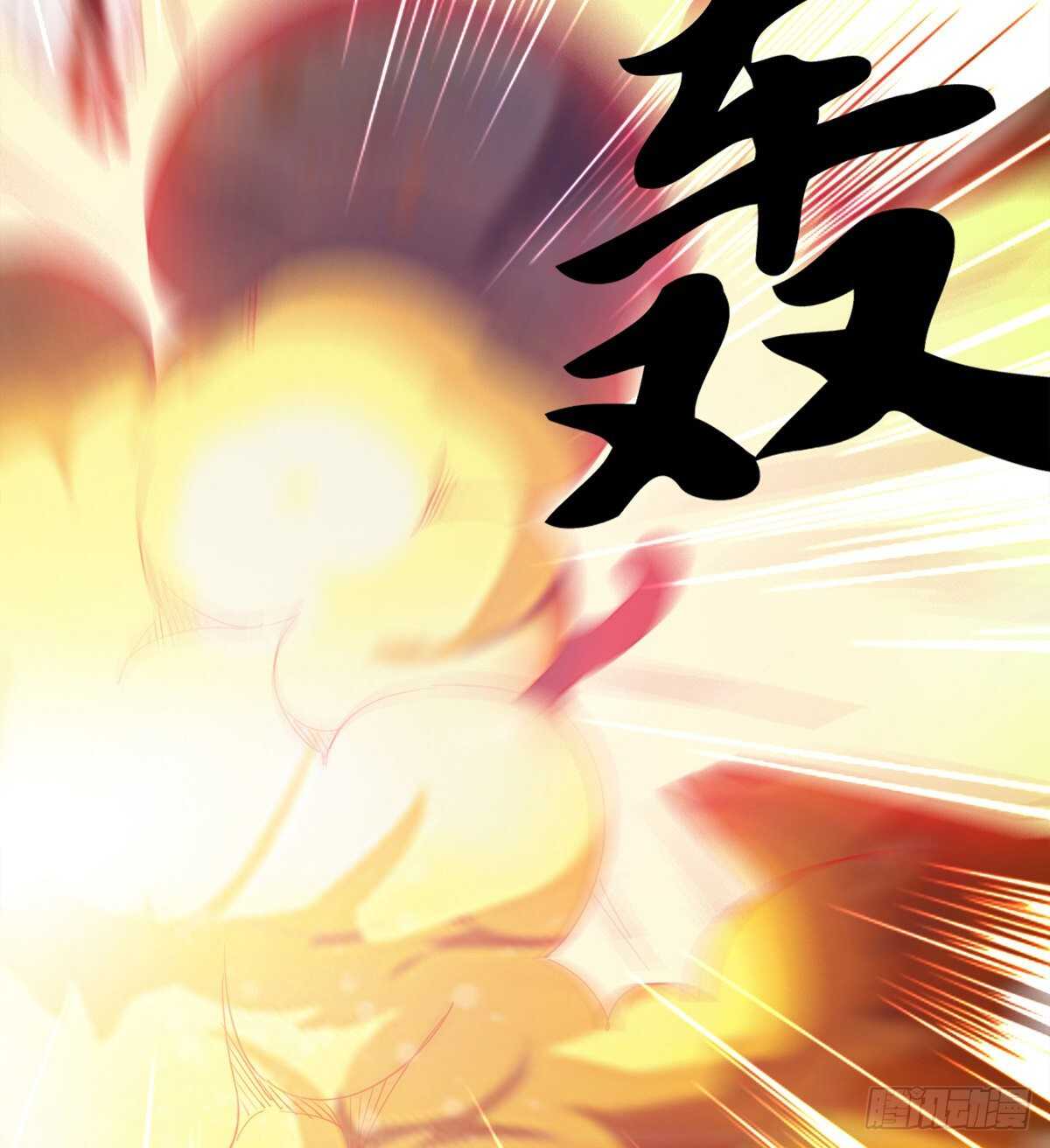 《剑途》军方相邀 第41页