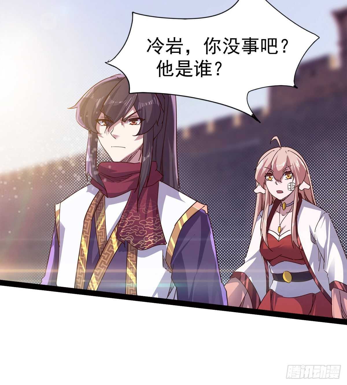 《剑途》军方相邀 第44页