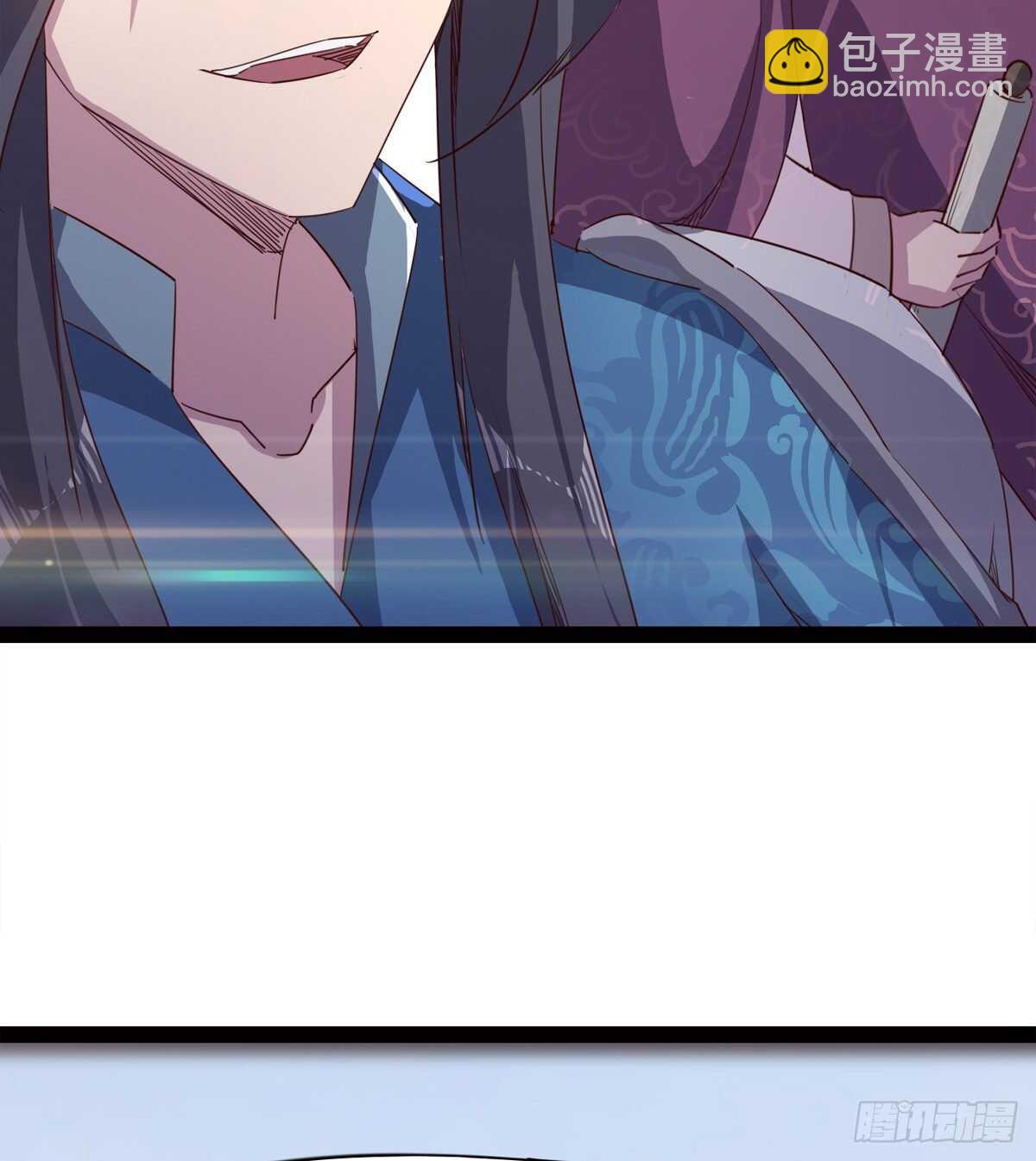 《剑途》军方相邀 第46页