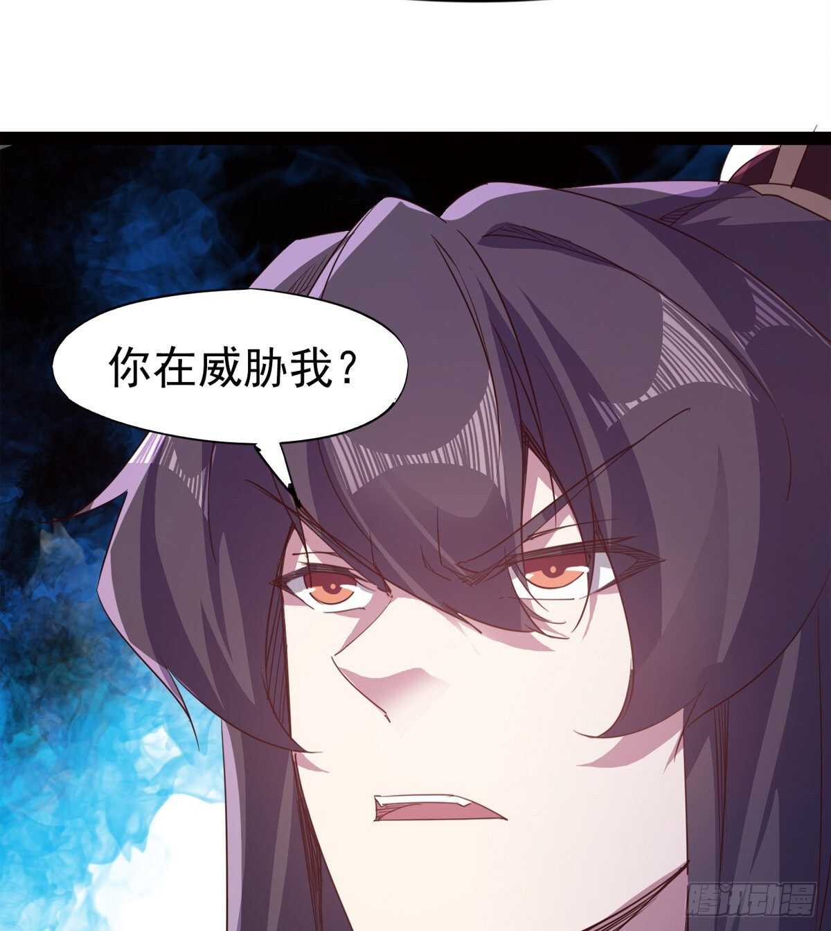 《剑途》军方相邀 第6页