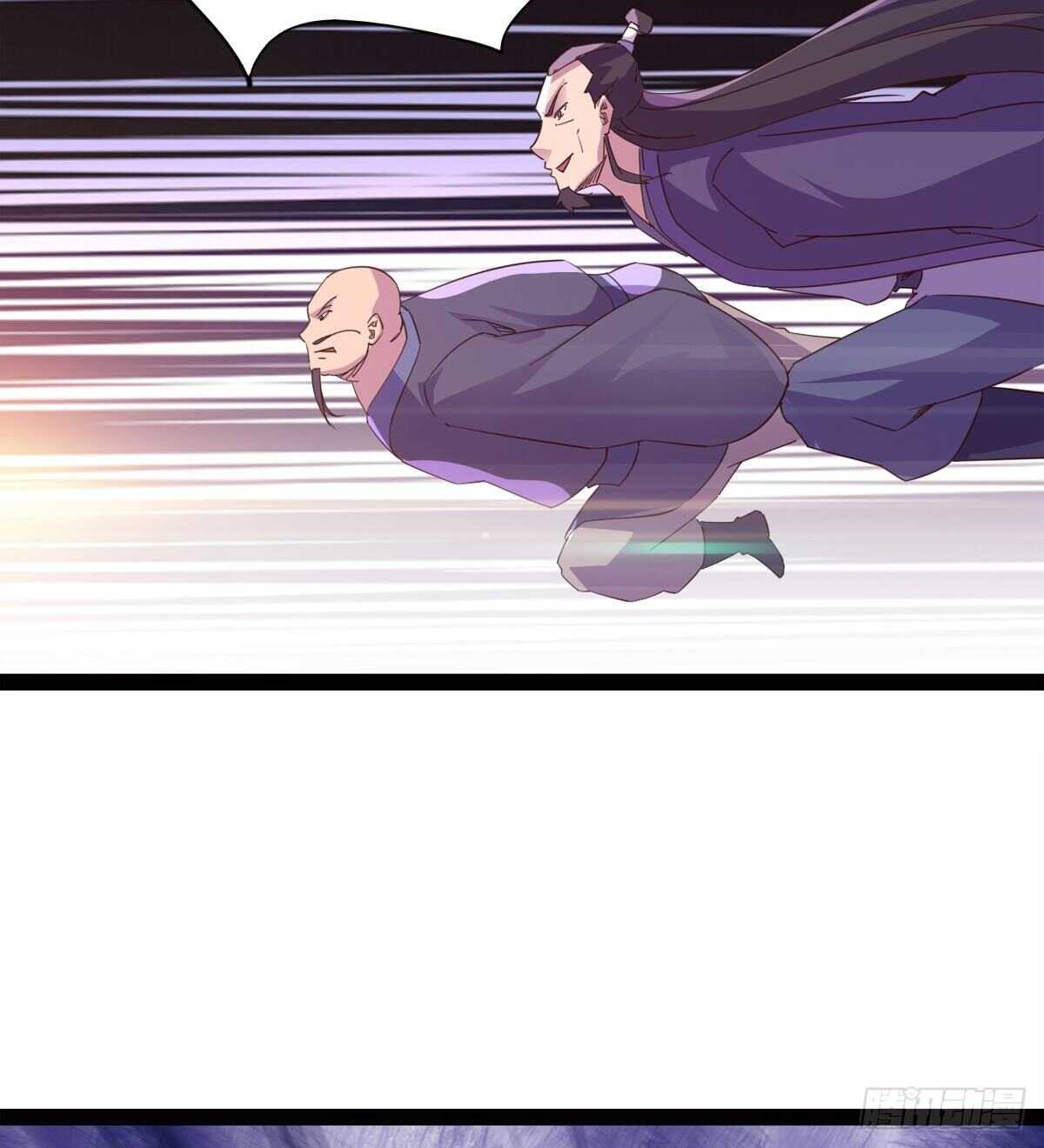 《剑途》引神剑，出鞘！ 第12页