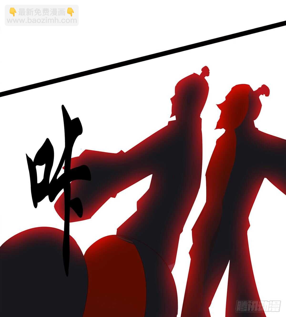 《剑途》引神剑，出鞘！ 第18页