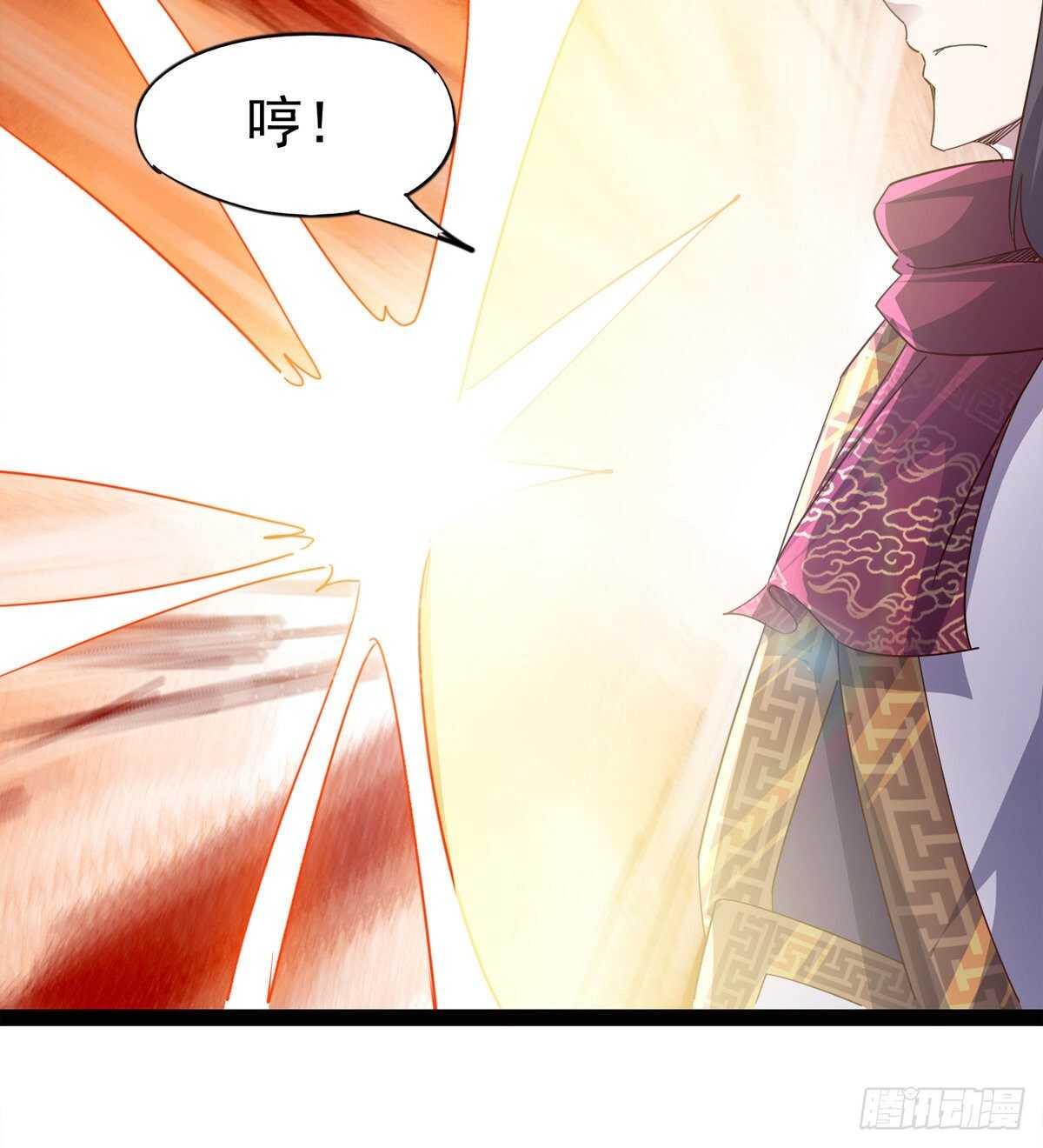 《剑途》引神剑，出鞘！ 第27页