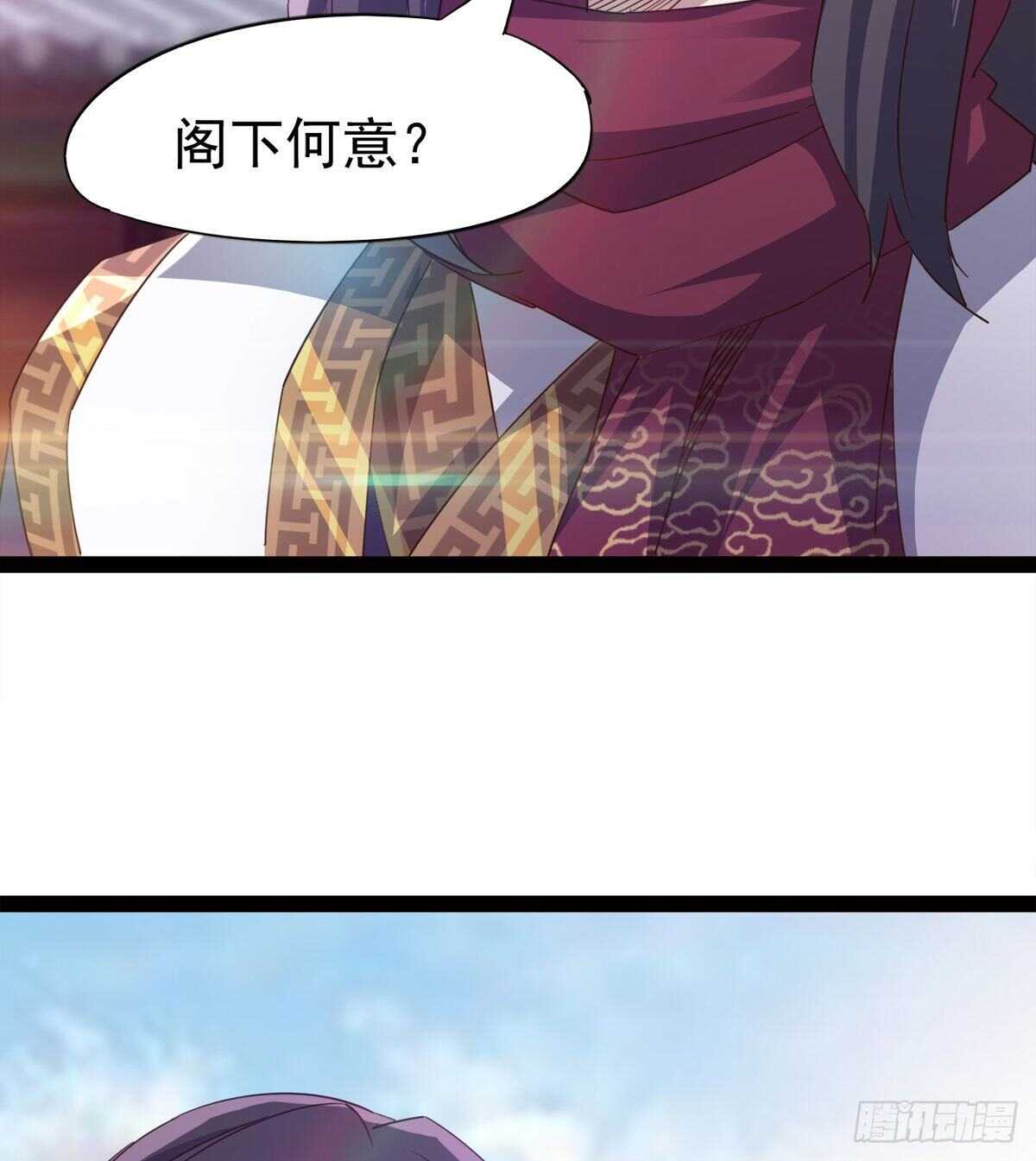 《剑途》引神剑，出鞘！ 第34页