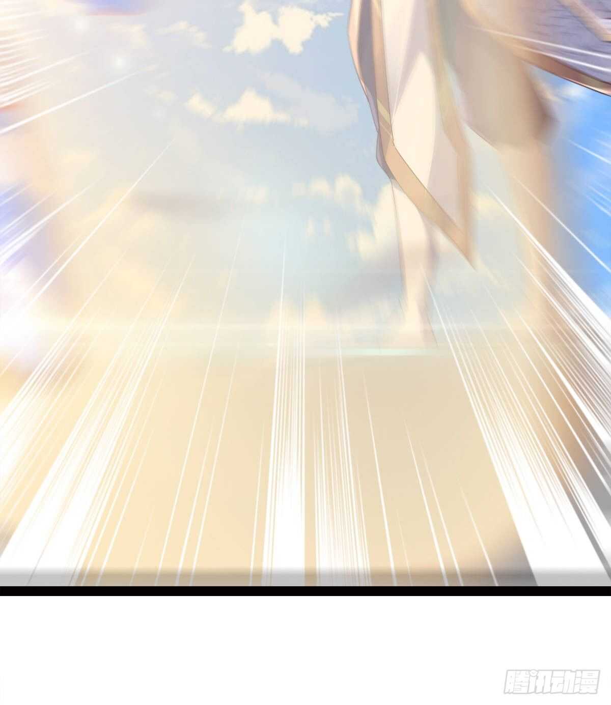 《剑途》引神剑，出鞘！ 第41页