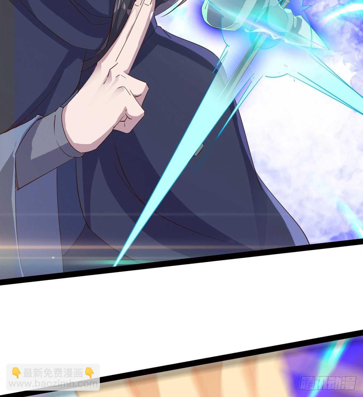 《剑途》引神剑，出鞘！ 第43页