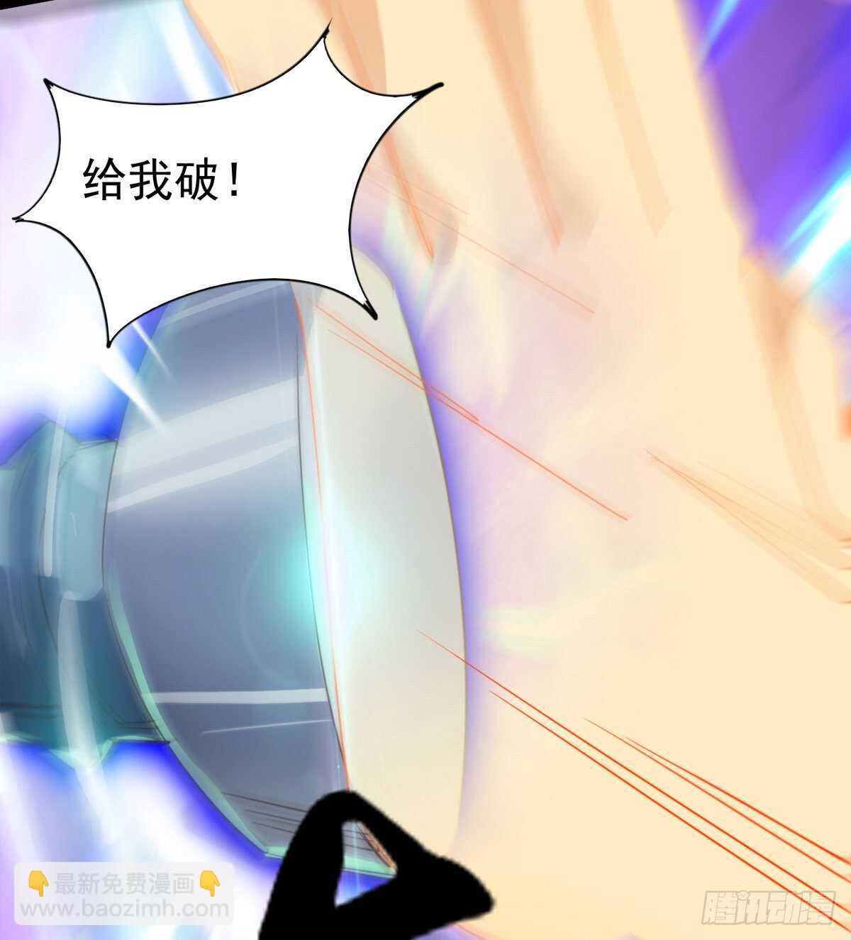 《剑途》引神剑，出鞘！ 第44页