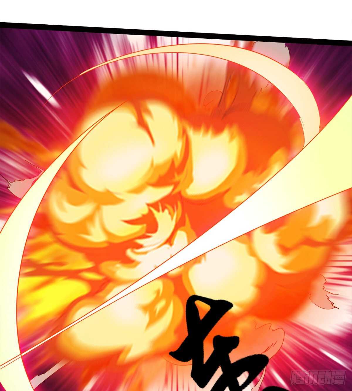 《剑途》引神剑，出鞘！ 第48页