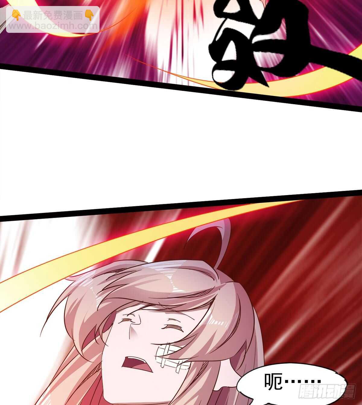 《剑途》引神剑，出鞘！ 第49页