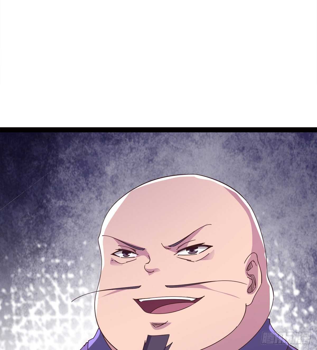 《剑途》引神剑，出鞘！ 第8页