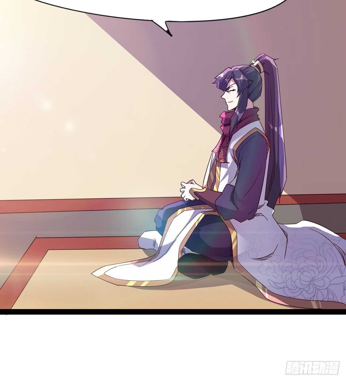 《剑途》组团入京师 第12页