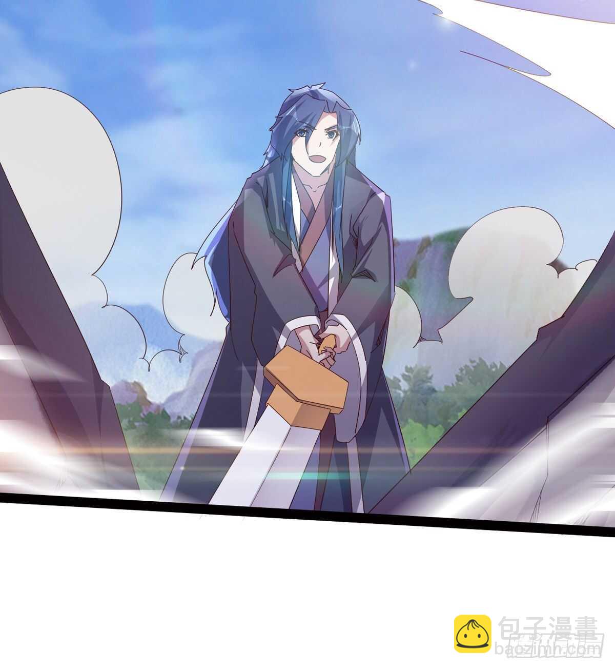《剑途》组团入京师 第23页