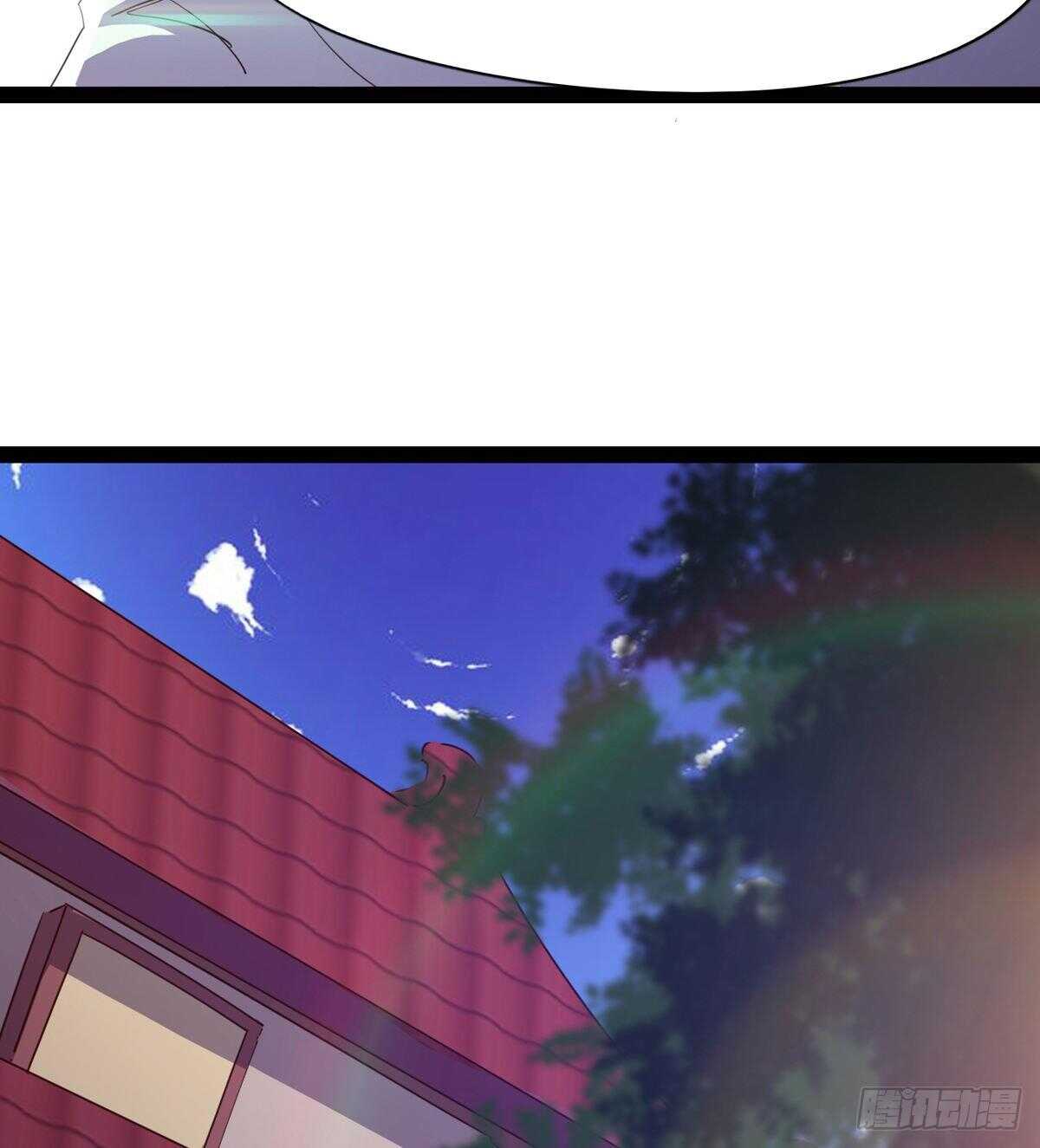 《剑途》组团入京师 第29页