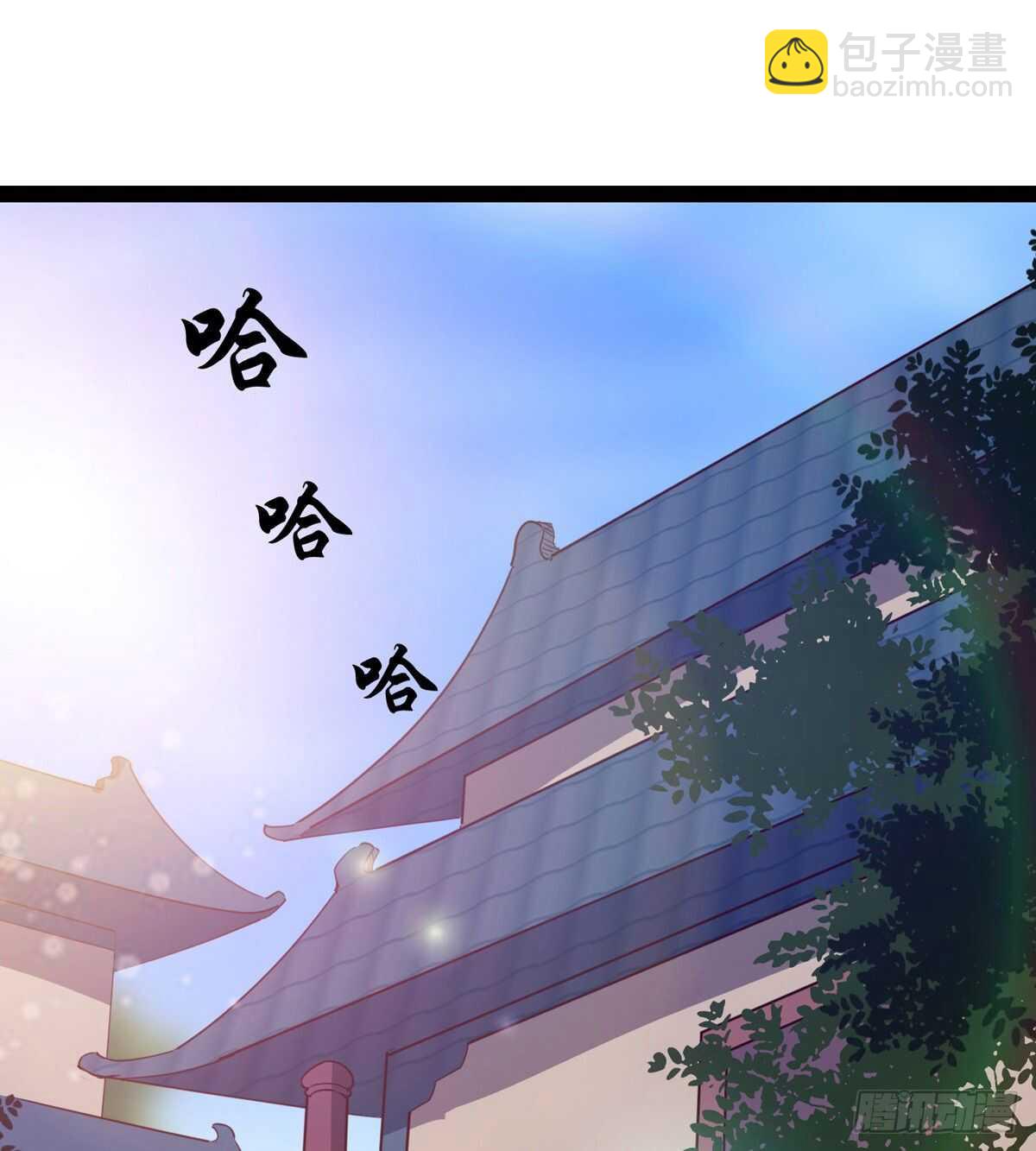 《剑途》组团入京师 第3页