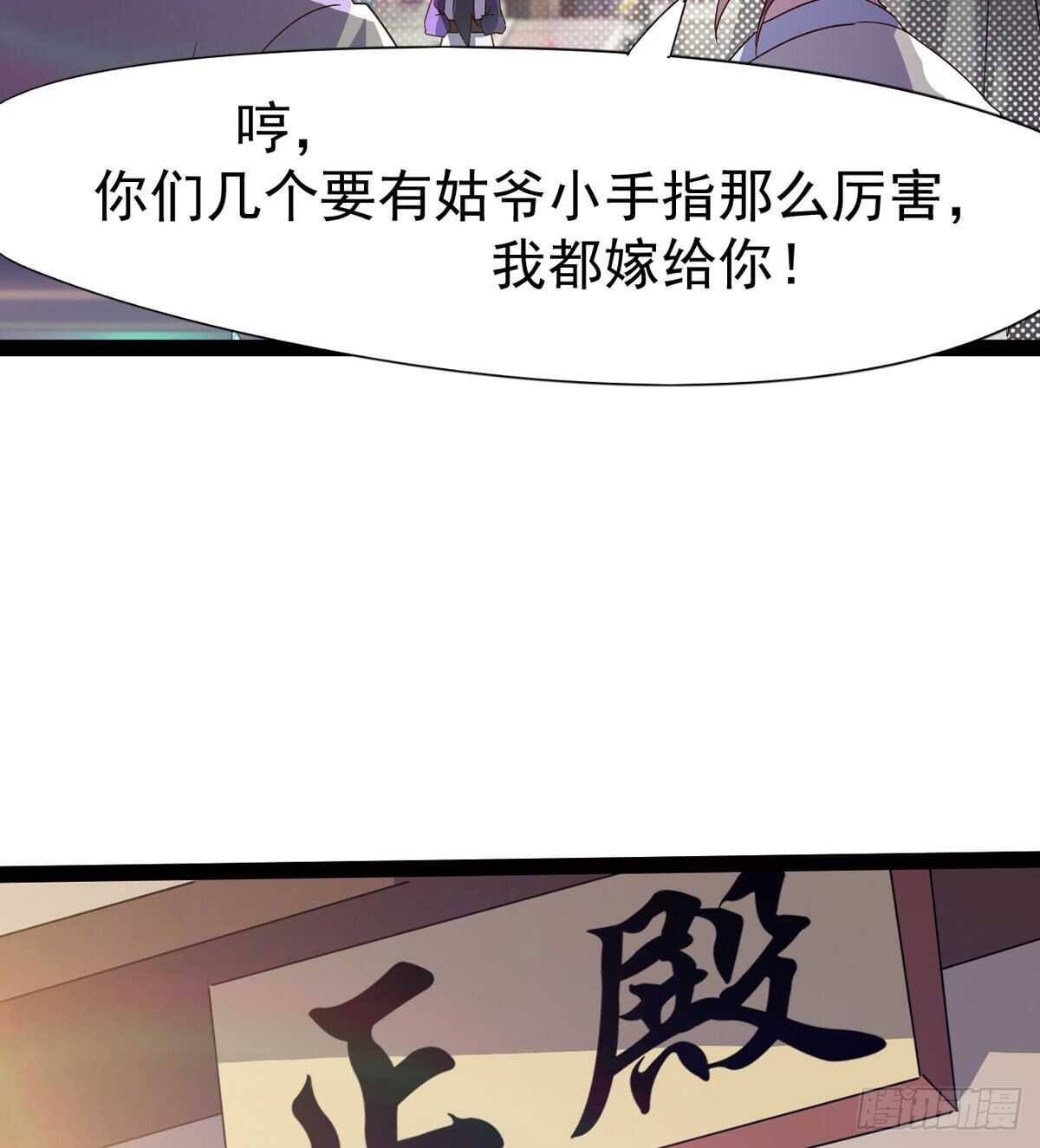 《剑途》组团入京师 第42页