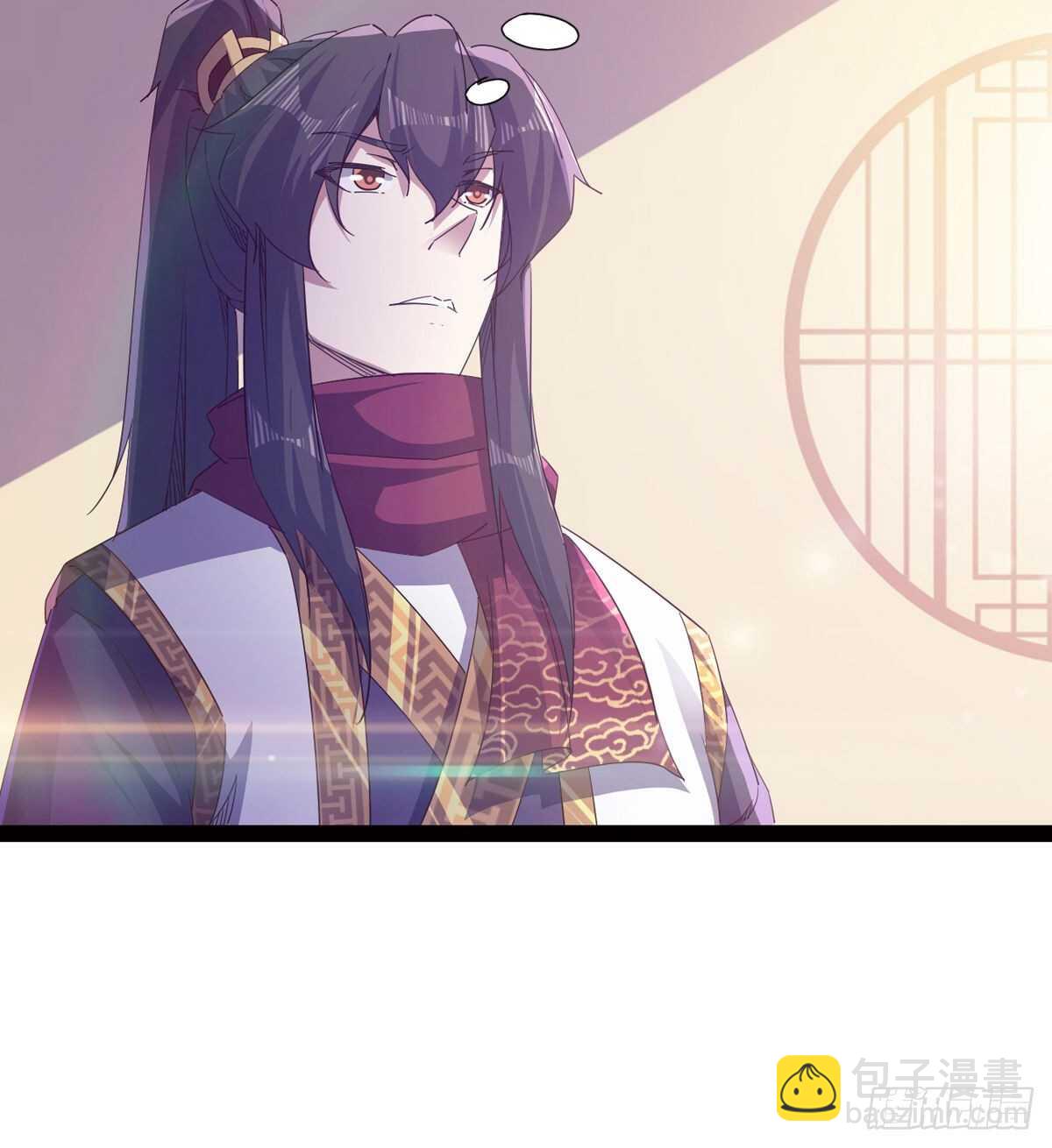 《剑途》组团入京师 第47页