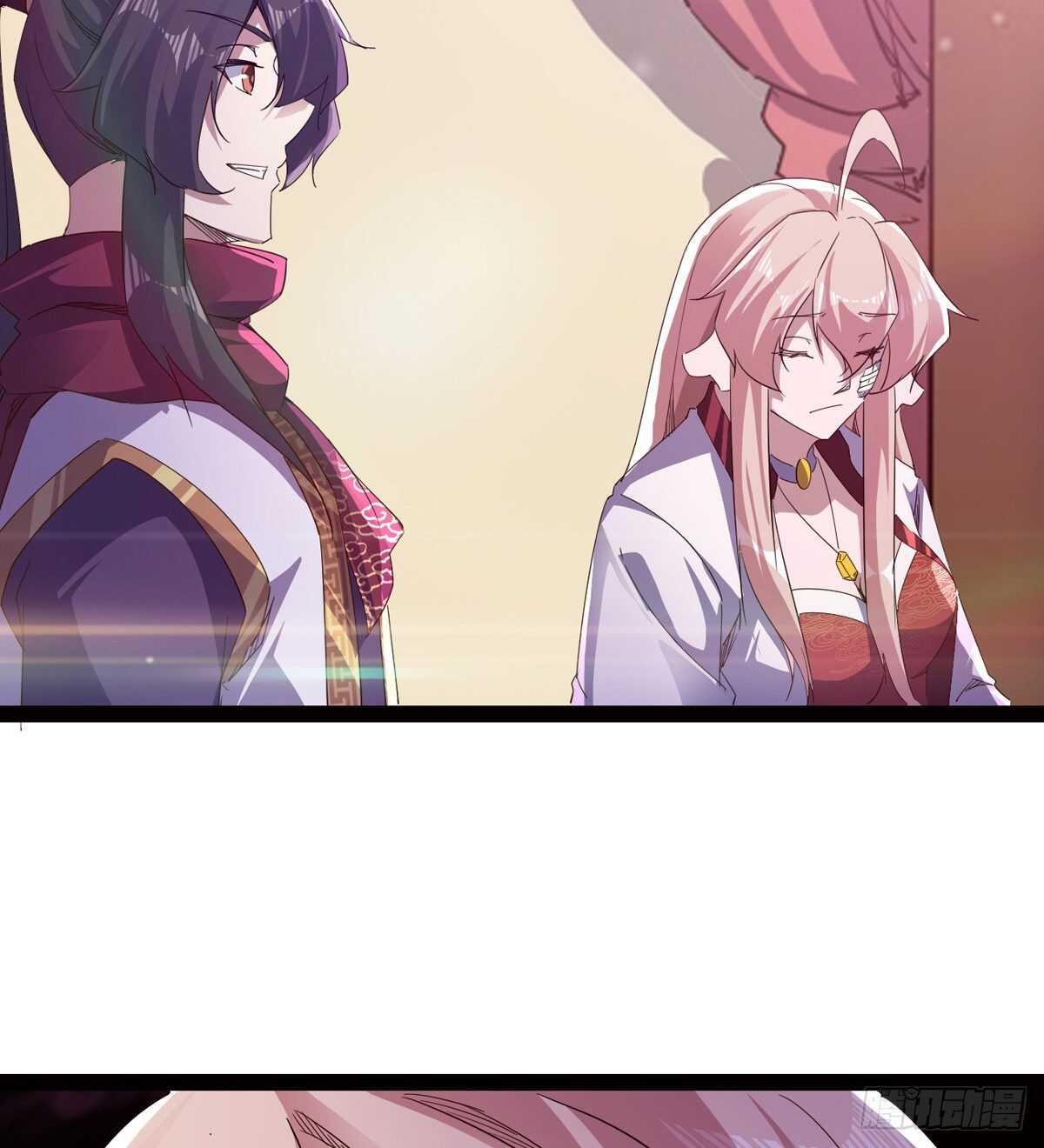 《剑途》组团入京师 第49页
