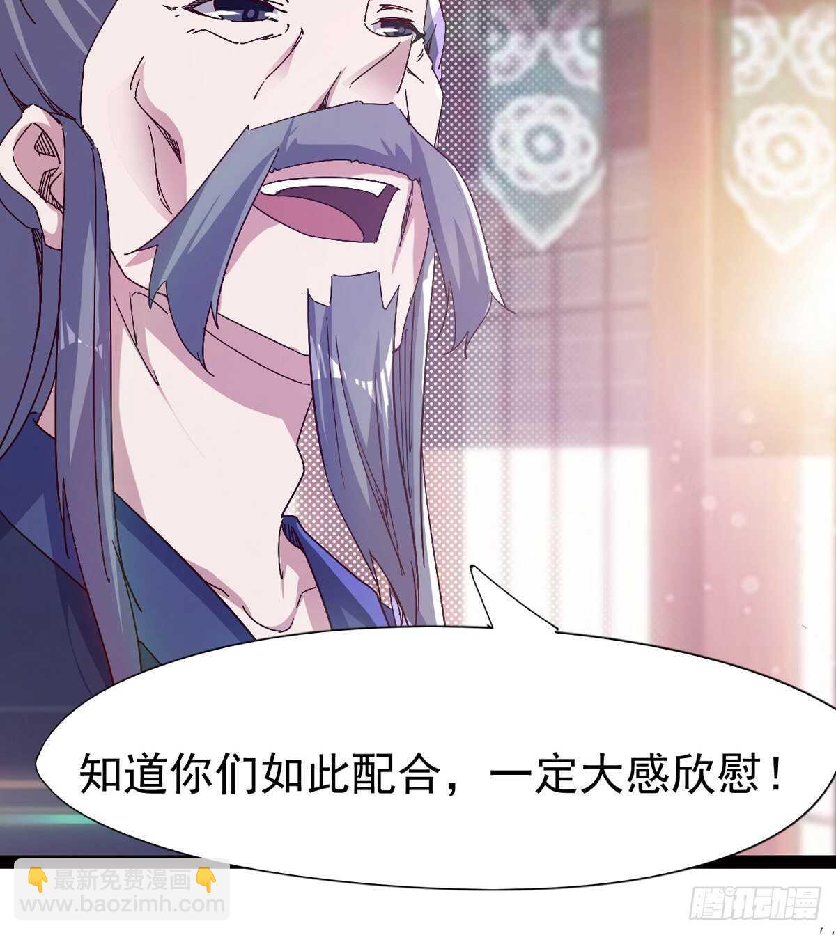 《剑途》组团入京师 第6页