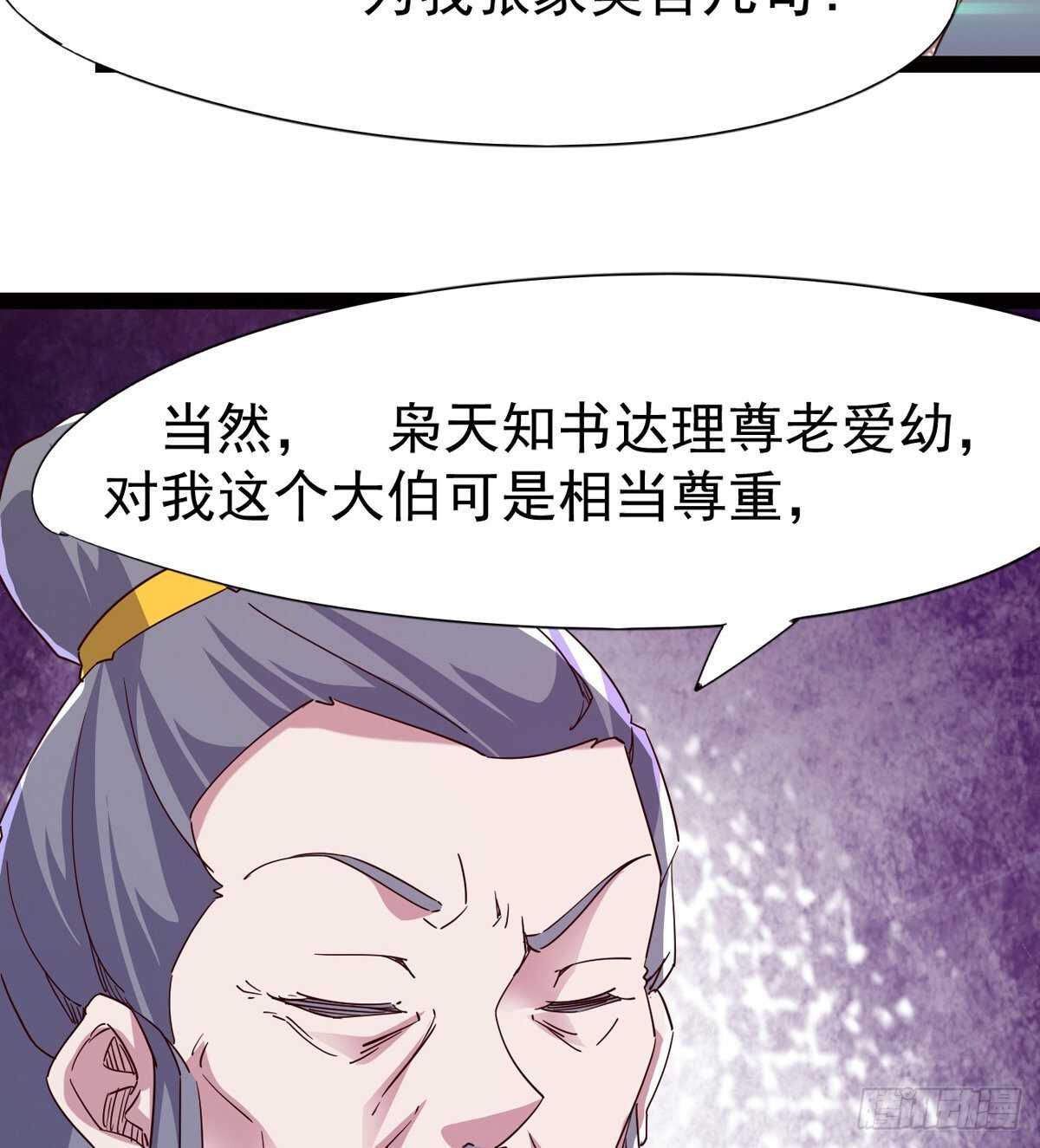 《剑途》组团入京师 第8页