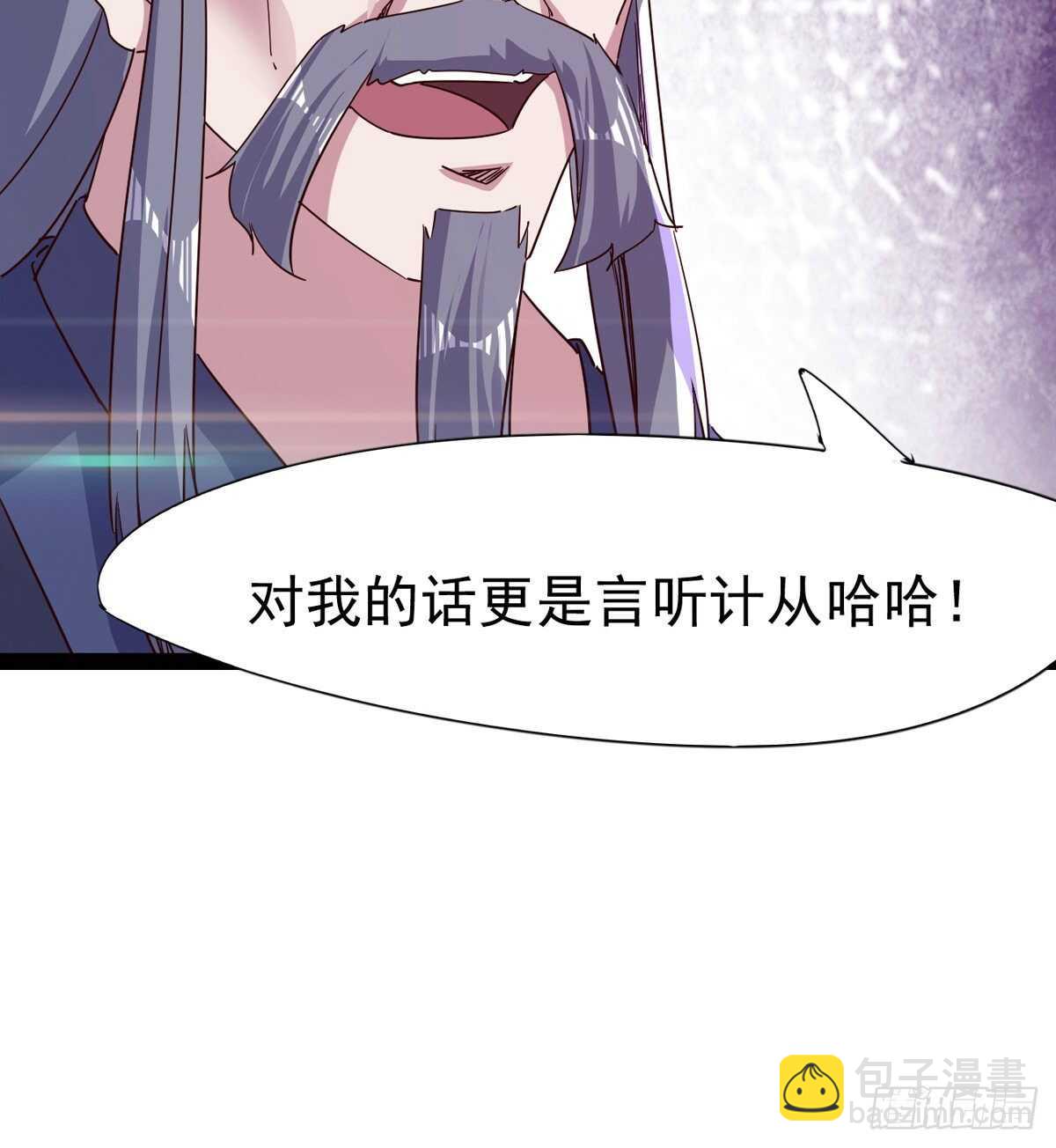 《剑途》组团入京师 第9页