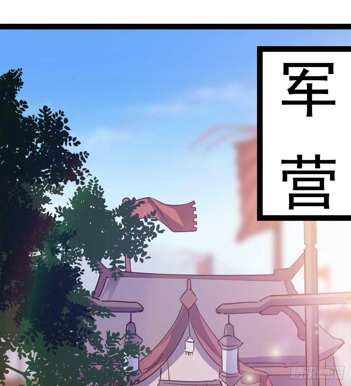《剑途》下马威 第12页