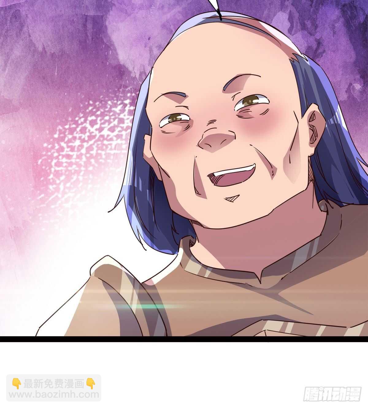 《剑途》下马威 第16页
