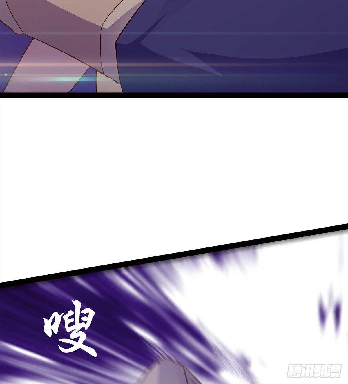 《剑途》下马威 第23页