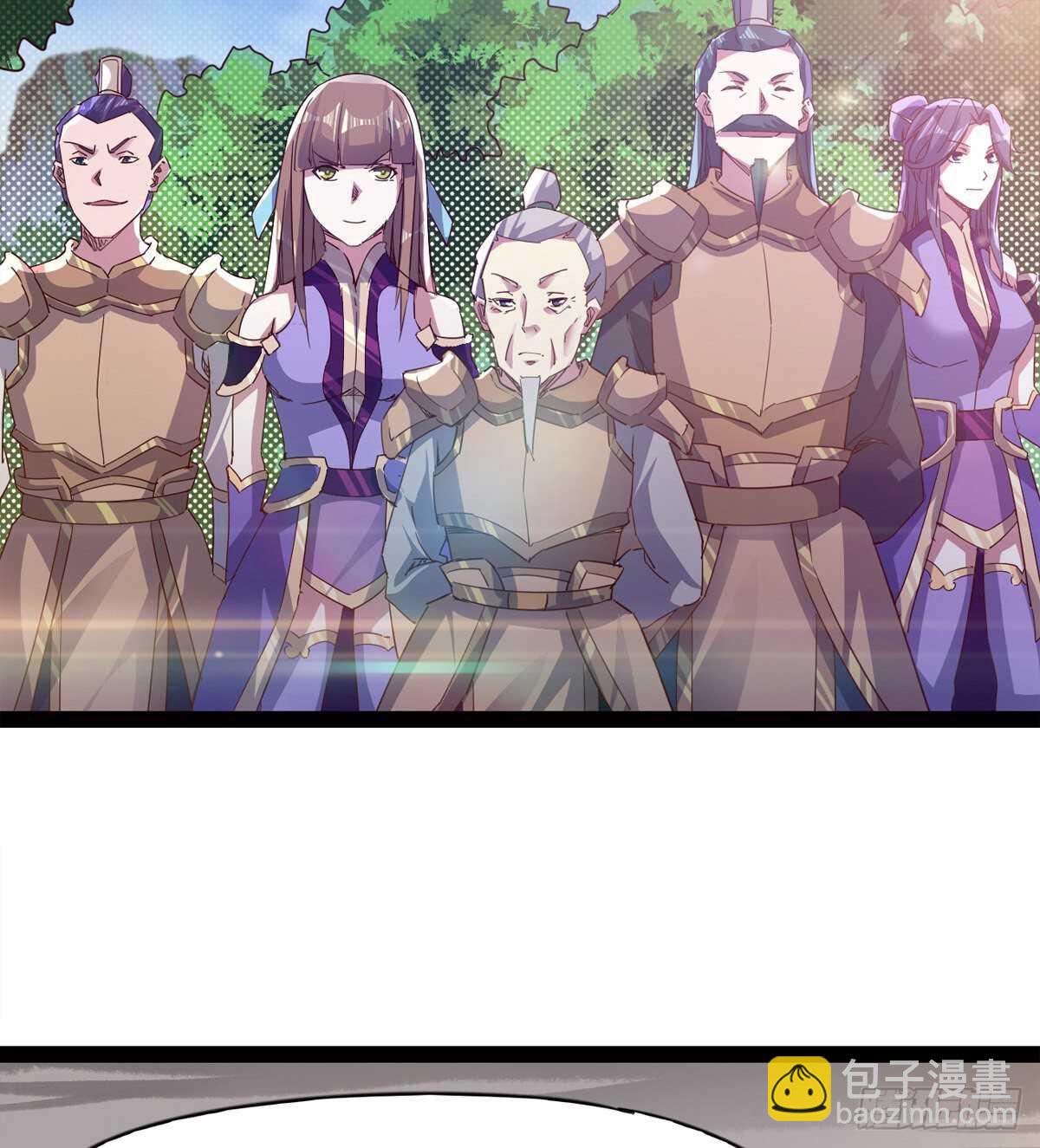 《剑途》下马威 第37页