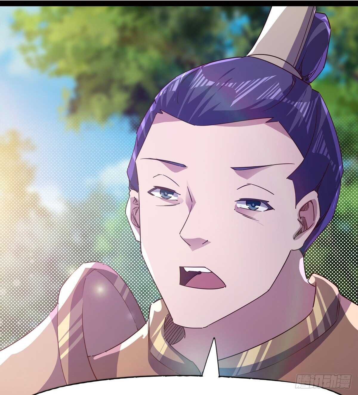 《剑途》下马威 第43页