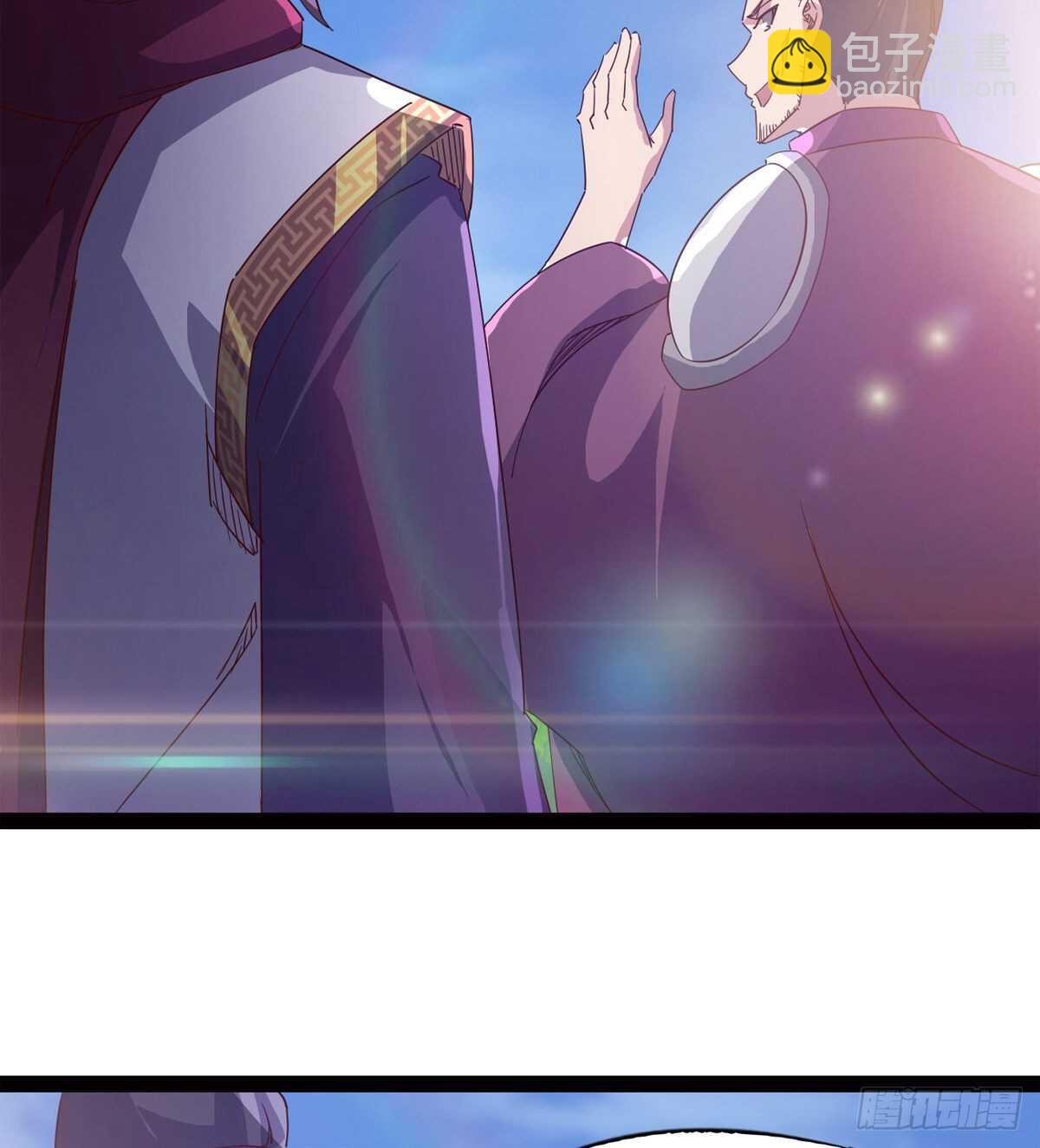《剑途》太子的企图 第23页