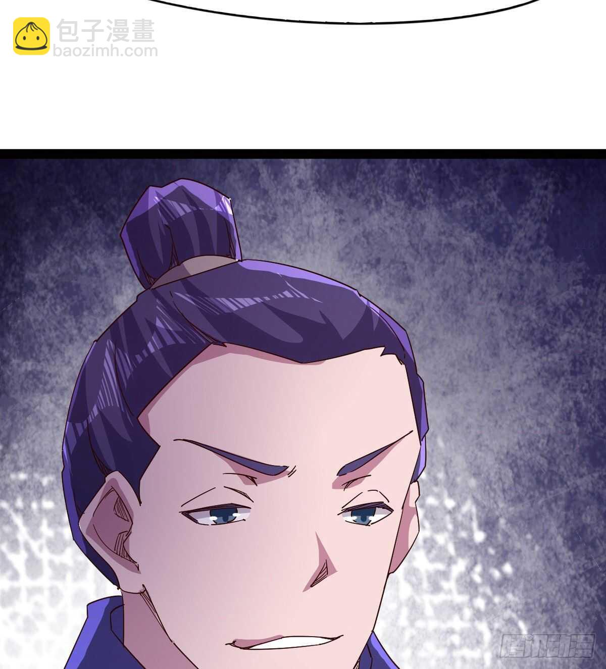《剑途》太子的企图 第37页