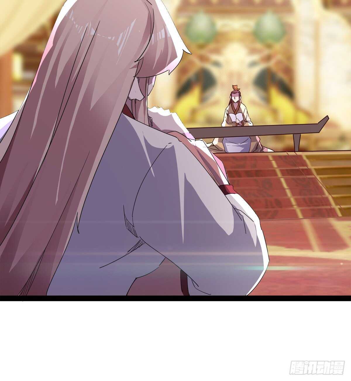 《剑途》太子的企图 第44页