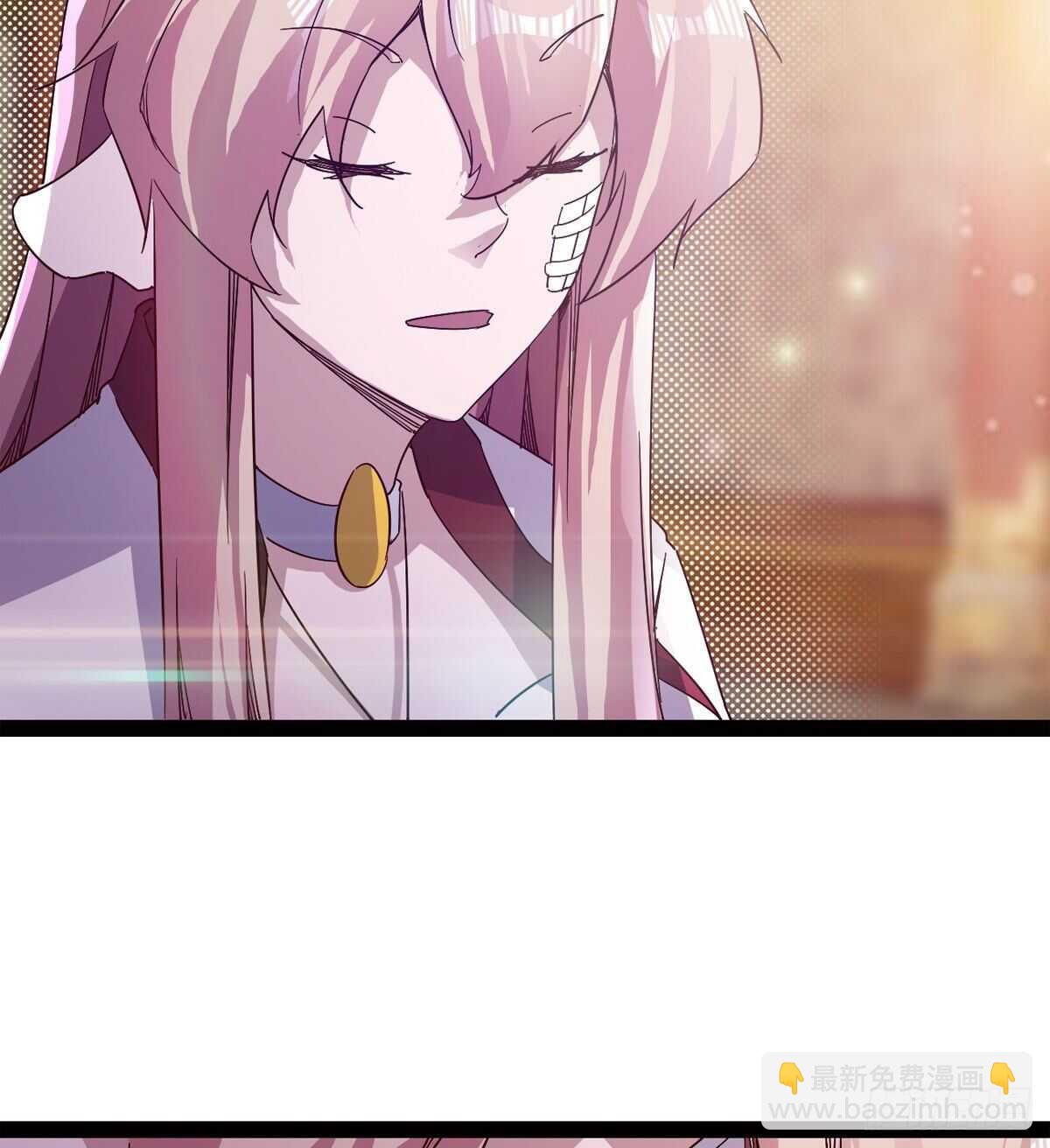 《剑途》太子的企图 第48页