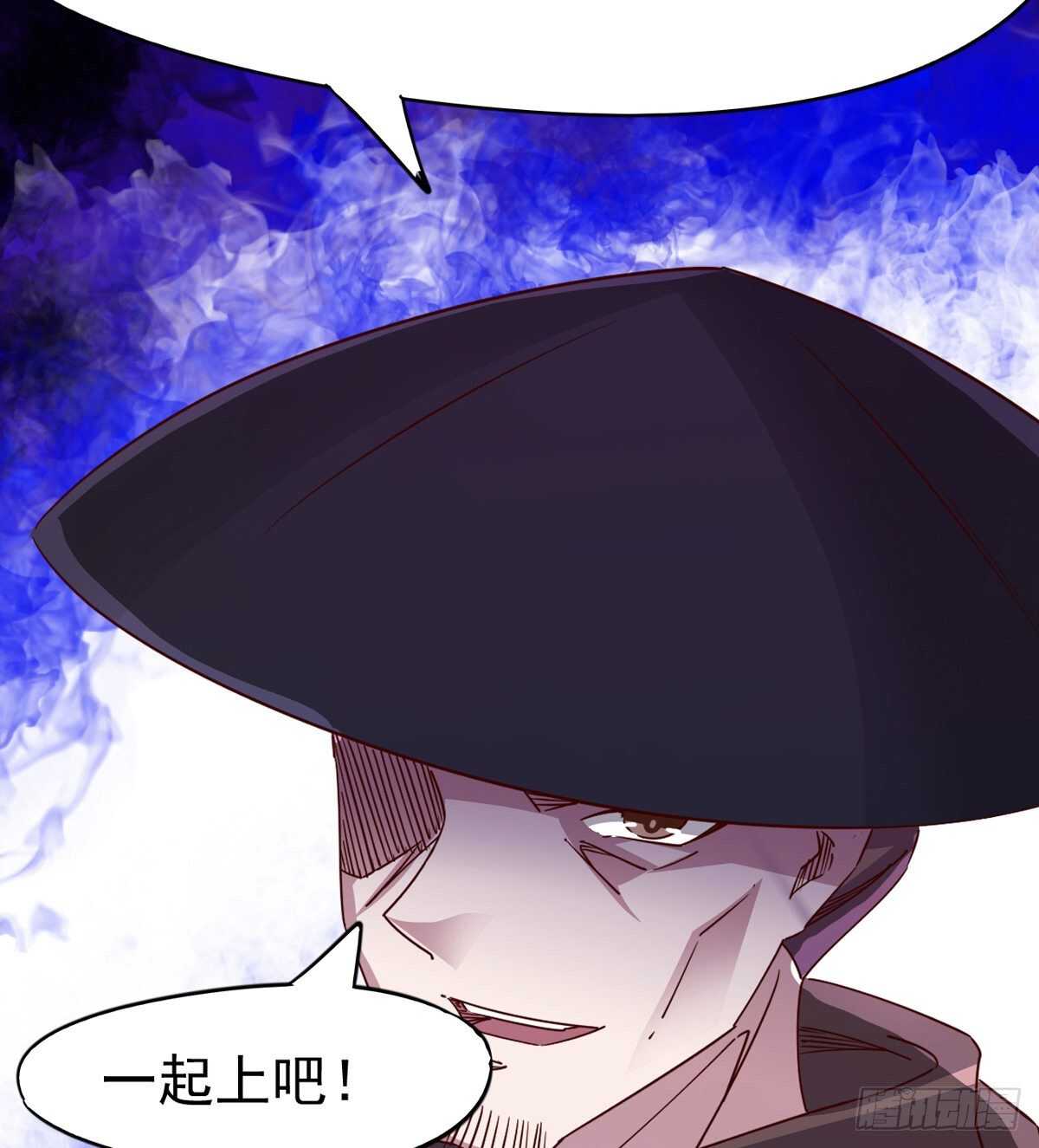 《剑途》暂为冷将军 第14页