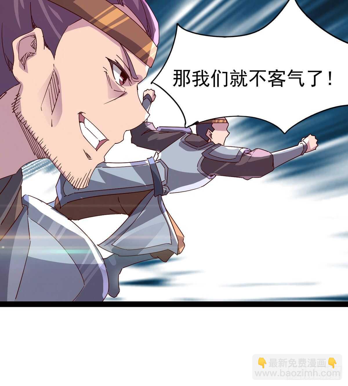 《剑途》暂为冷将军 第16页