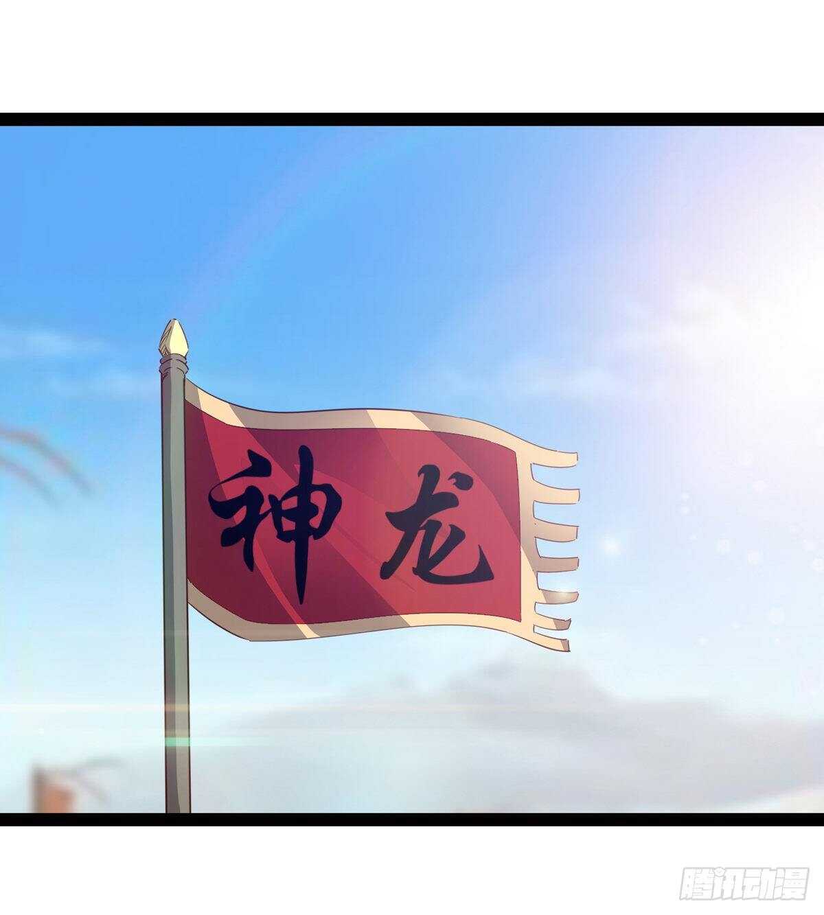 《剑途》暂为冷将军 第3页