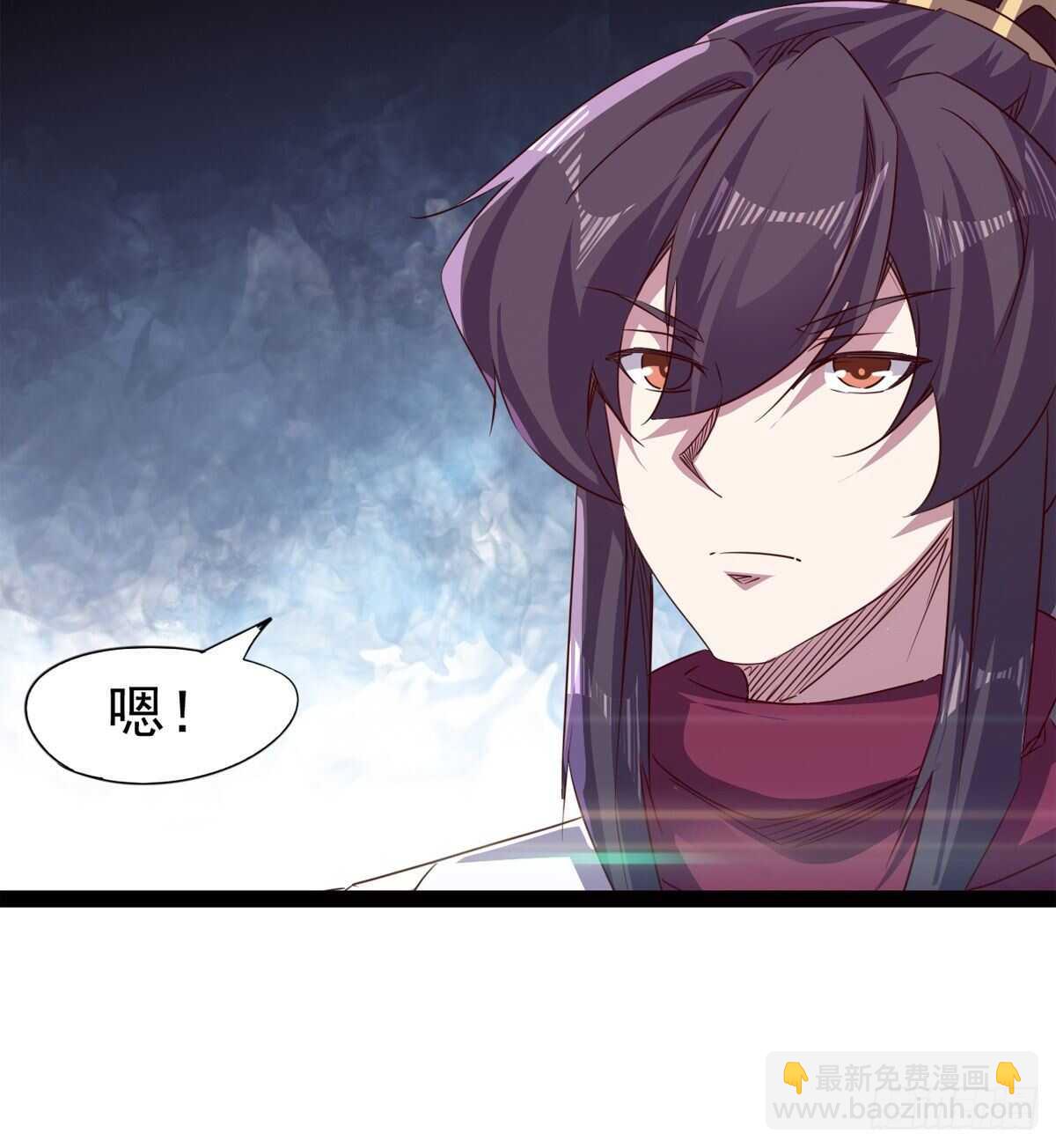 《剑途》暂为冷将军 第40页