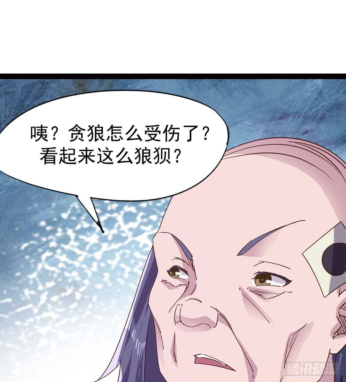 《剑途》暂为冷将军 第46页