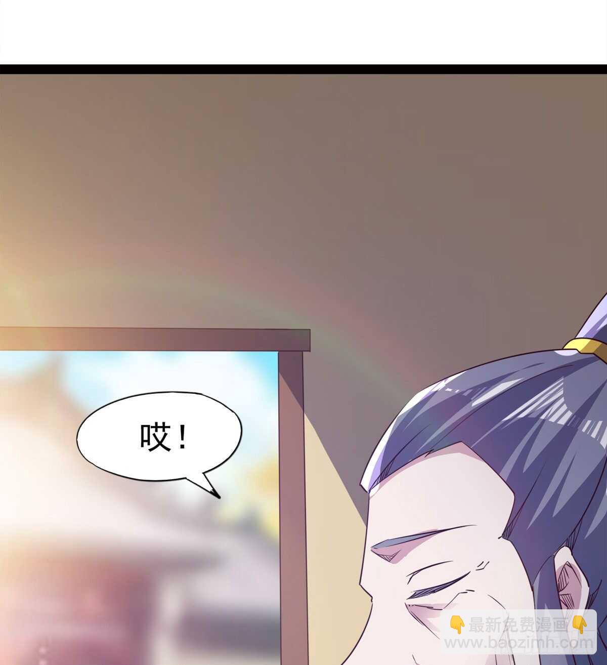 《剑途》滴个腊玩玩 第24页