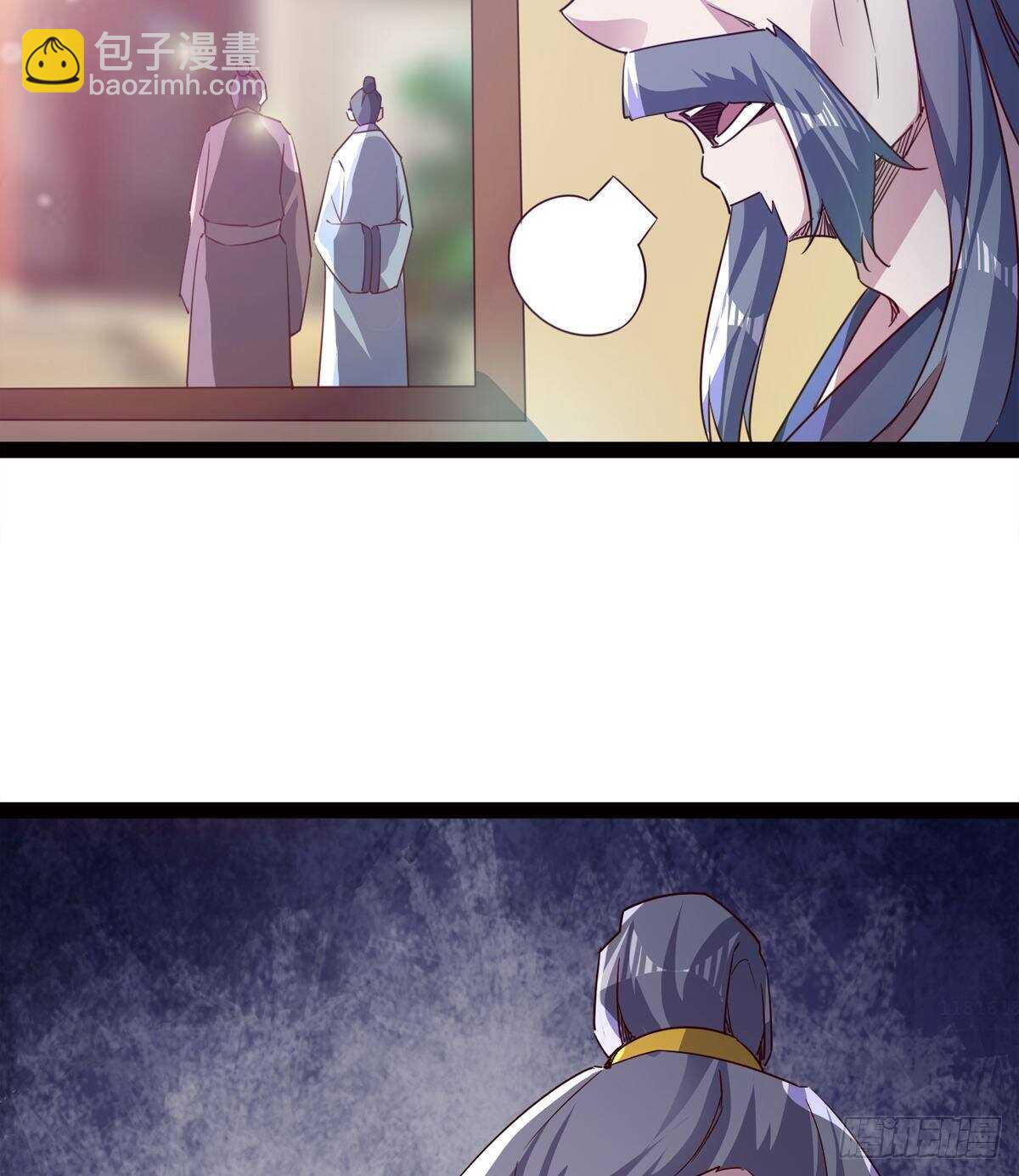 《剑途》滴个腊玩玩 第25页