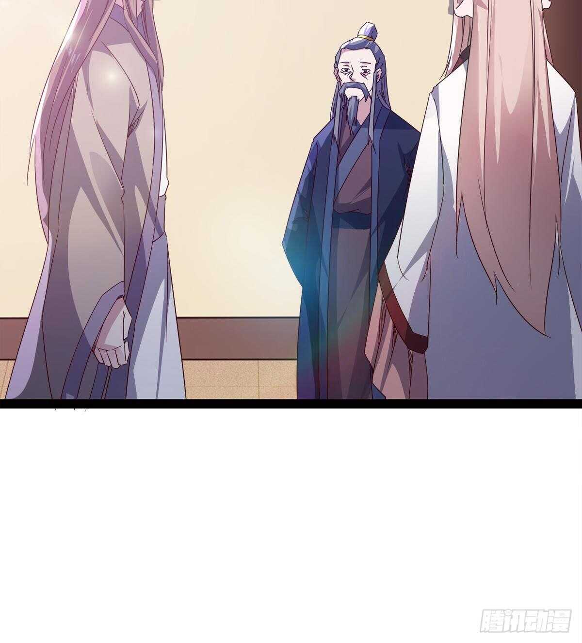 《剑途》滴个腊玩玩 第28页
