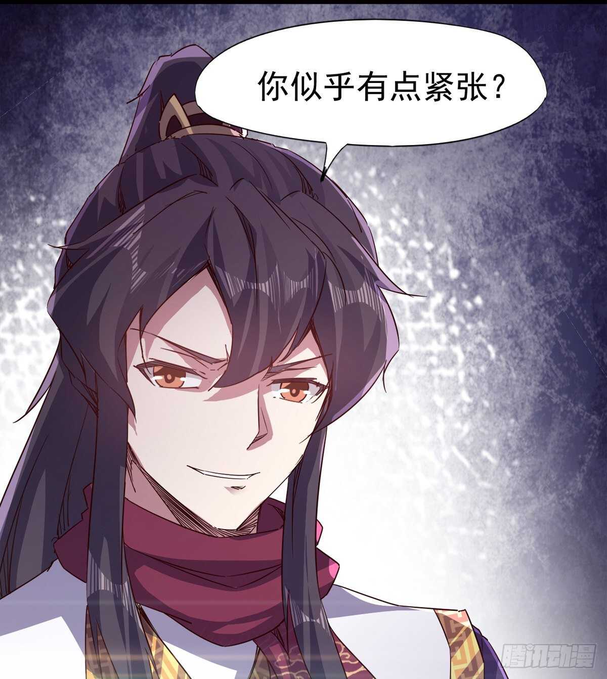 《剑途》滴个腊玩玩 第49页
