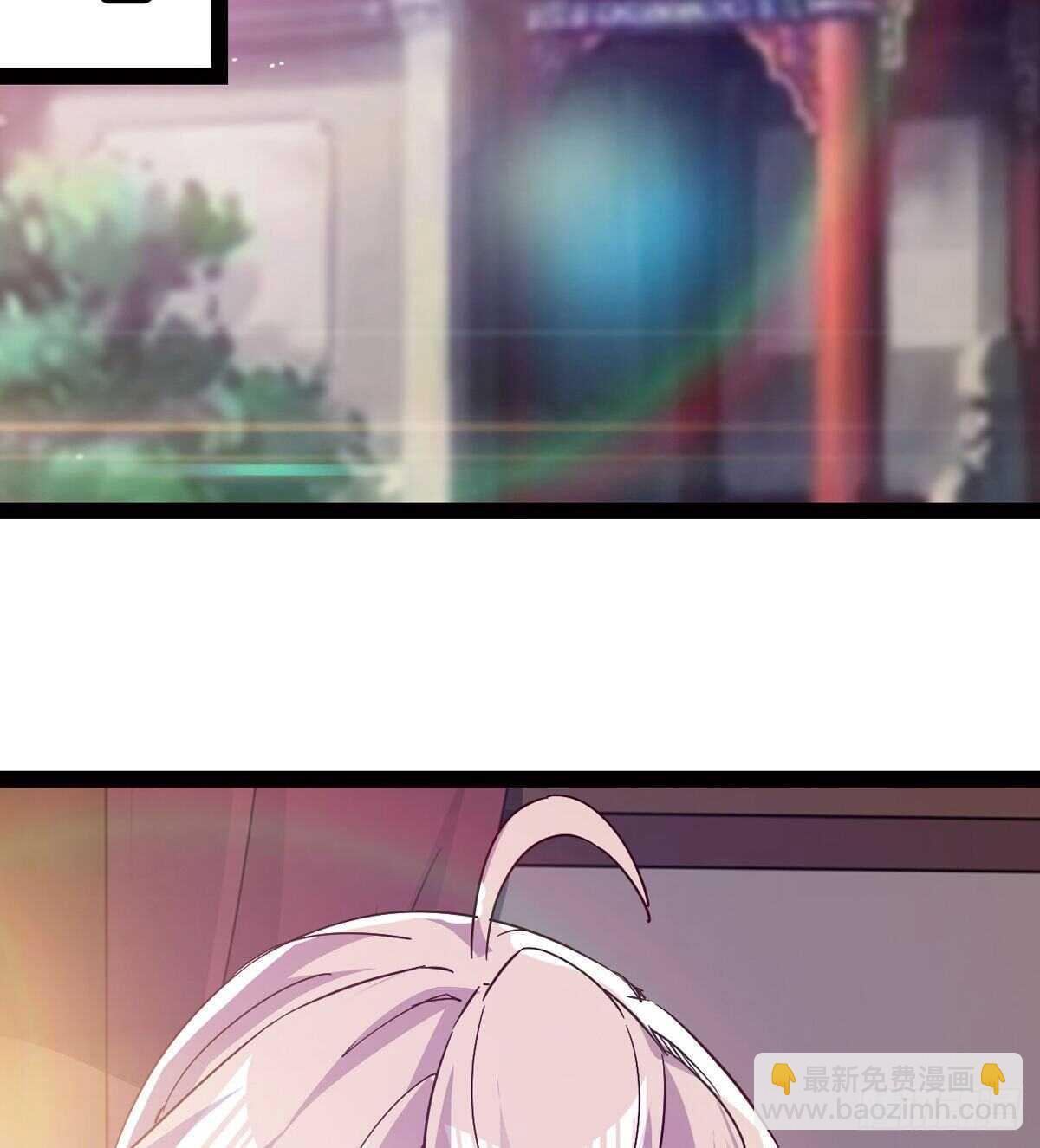 《剑途》滴个腊玩玩 第8页