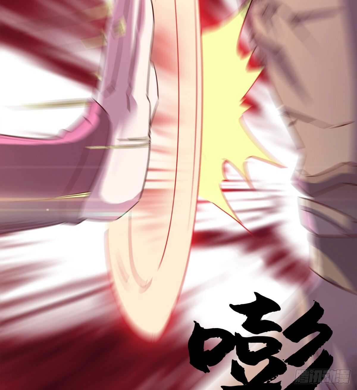 《剑途》好一个断背 第20页